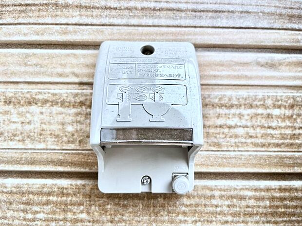 お掃除などに便利な外コンセント