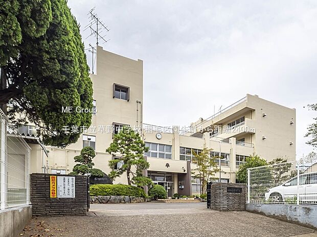 中学校 2400m 千葉市立草野中学校