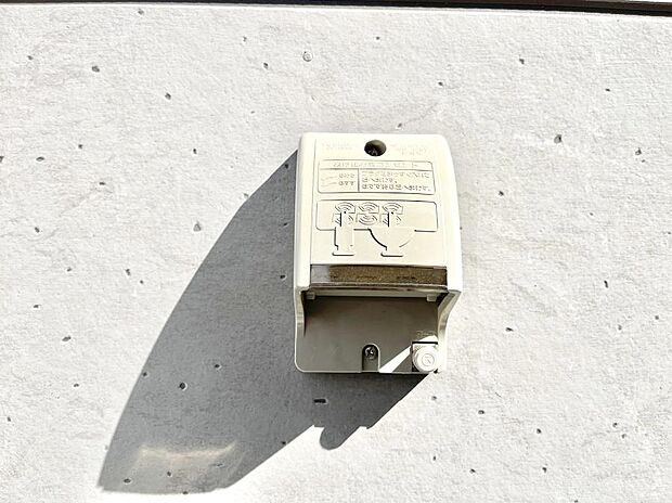 便利な外コンセント。