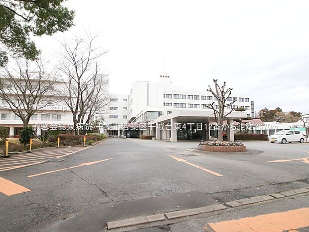 病院 2670m 誠馨会総泉病院