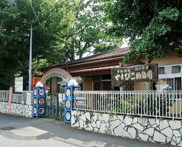 幼稚園・保育園 58m やまびこ幼稚園