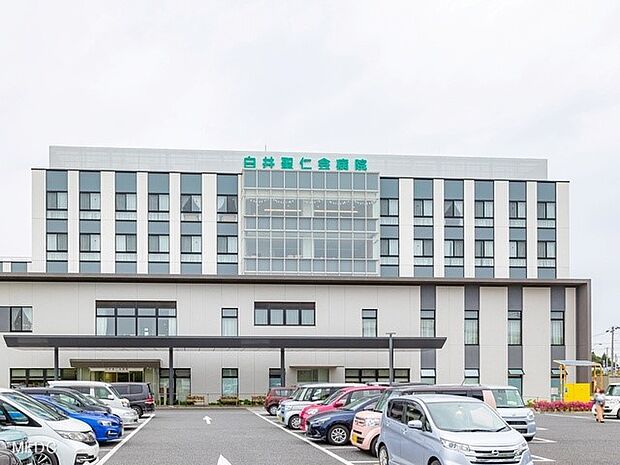 病院 1600m 白井聖仁会病院