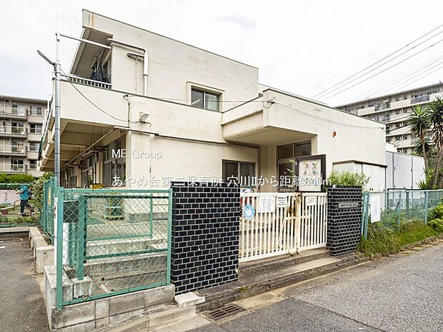 幼稚園・保育園 840m あやめ台第二保育所