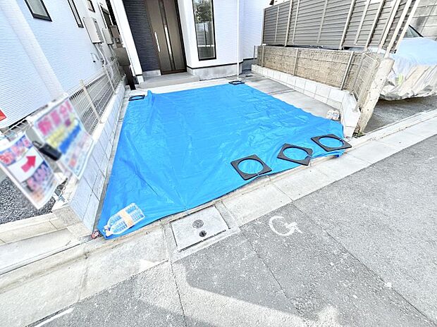 生活に欠かせない駐車スペース。