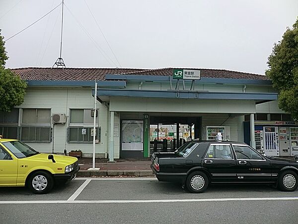 駅 2800m JR東金線「東金」駅