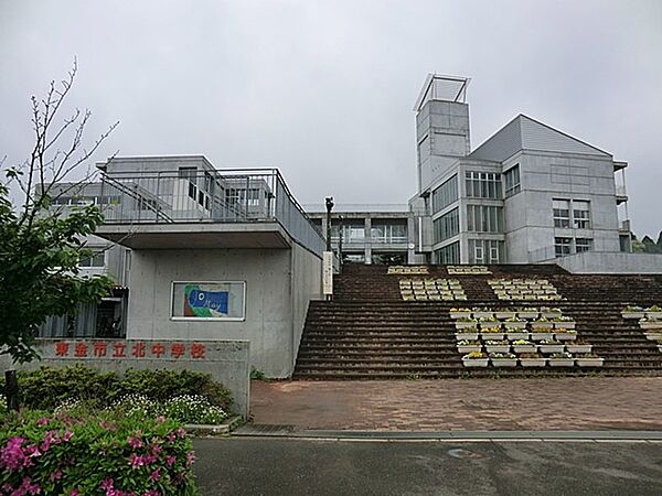 中学校 1100m 東金市立北中学校