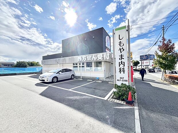 病院 300m しもやま内科