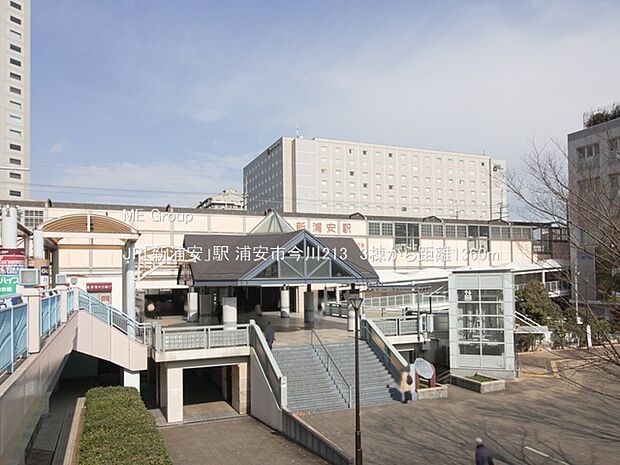 駅 1360m JR「新浦安」駅