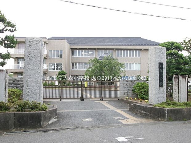 小学校 860m 印西市立大森小学校