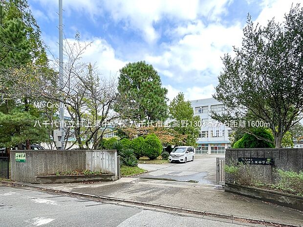 中学校 1600m 八千代市立村上東中学校