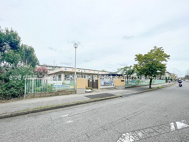 幼稚園・保育園 1350m さつきが丘第二保育所