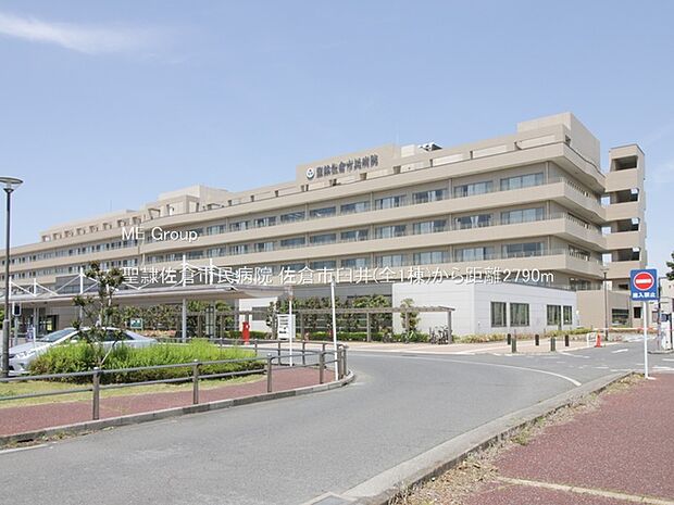病院 2790m 聖隷佐倉市民病院