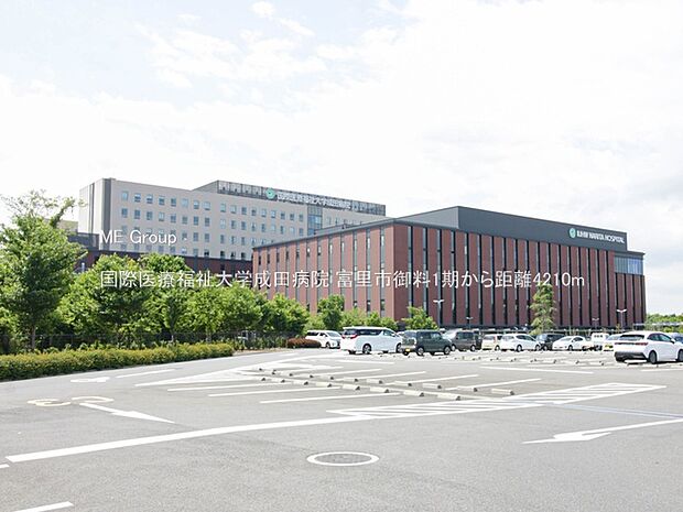 病院 4210m 国際医療福祉大学成田病院