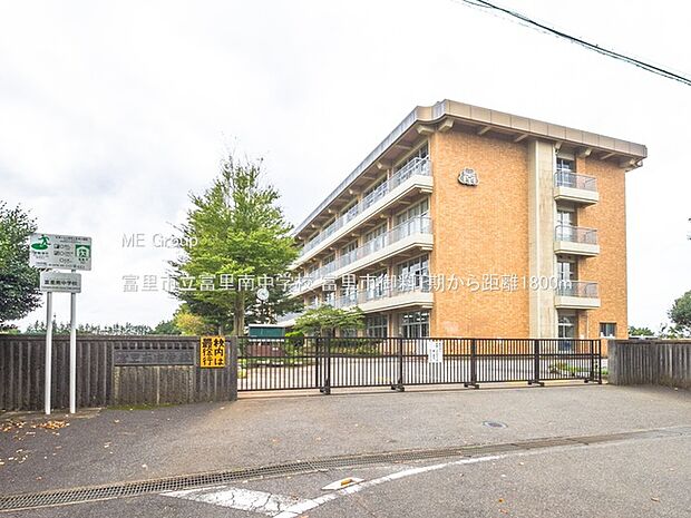 中学校 1800m 富里市立富里南中学校