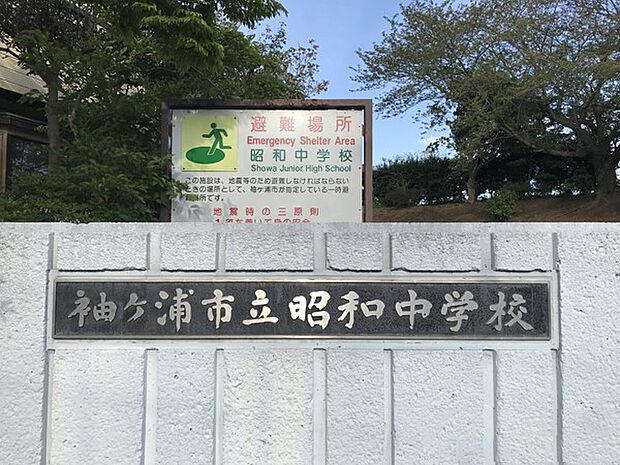 中学校 1400m 昭和中学校