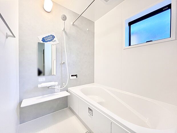 1日の疲れをリフレッシュできる、快適なバスタイムを演出してくれます。