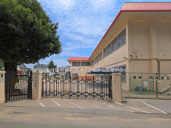 幼稚園・保育園 650m あけぼの保育園