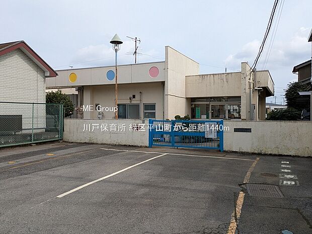 幼稚園・保育園 1440m 川戸保育所