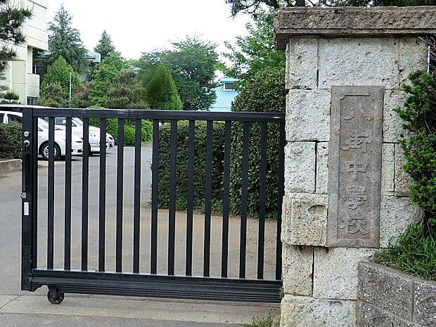 中学校 2100m 八街市立八街中学校