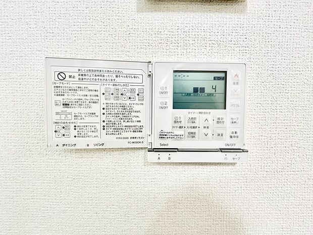 床暖房付きで冬もポカポカ。ご家族の憩いのスペースになりますね。