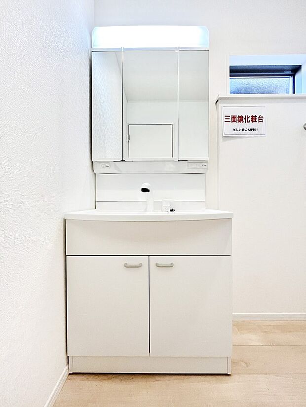 収納力と機能性に優れた洗面化粧台