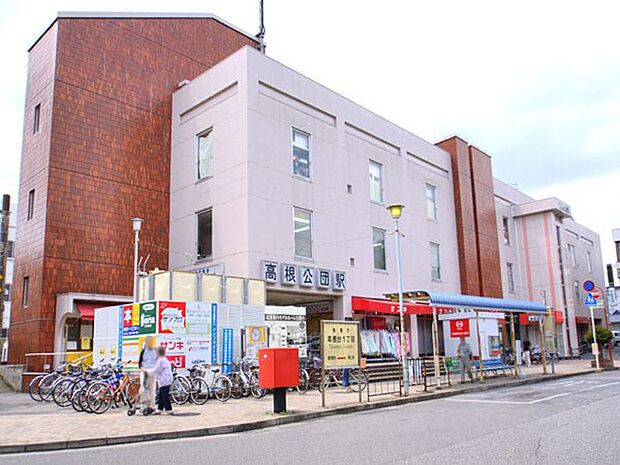 駅 2100m 新京成線高根公団駅