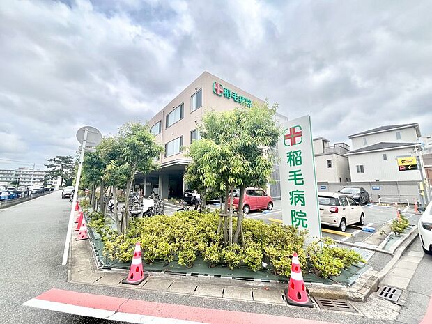 病院 1100m 稲毛病院 