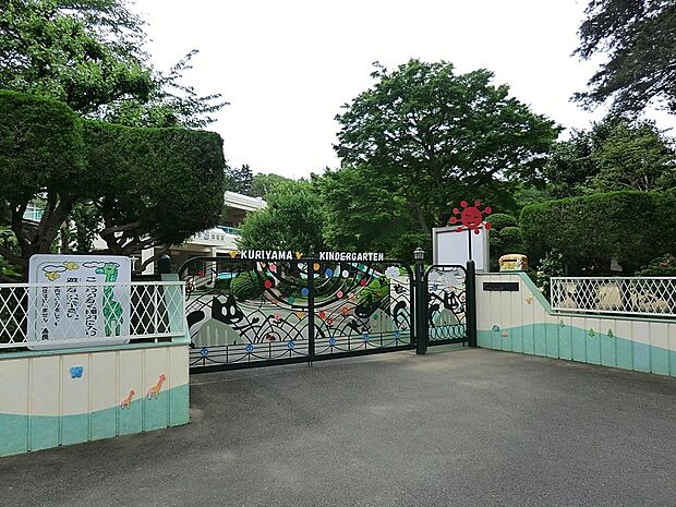 幼稚園・保育園 1300m くりやま幼稚園