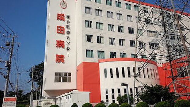 病院 3500m 総合医療センター成田病院