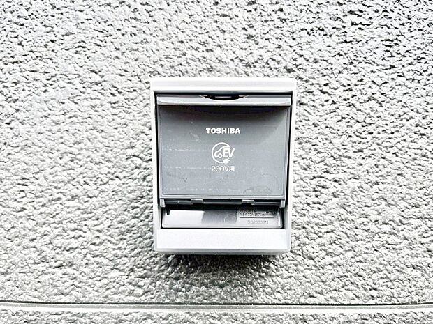 EV充電用屋外コンセント