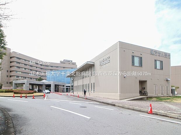 病院 5070m 日本医科大学千葉北総病院