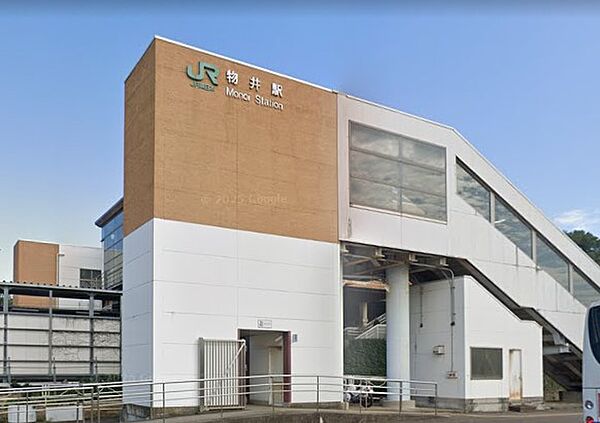 駅 2600m 物井駅