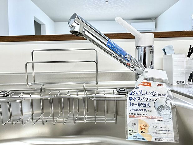 いつでも清潔なおいしいお水を。一つの水栓で水道水と浄水を使い分け。