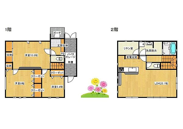 間取り：312001196323