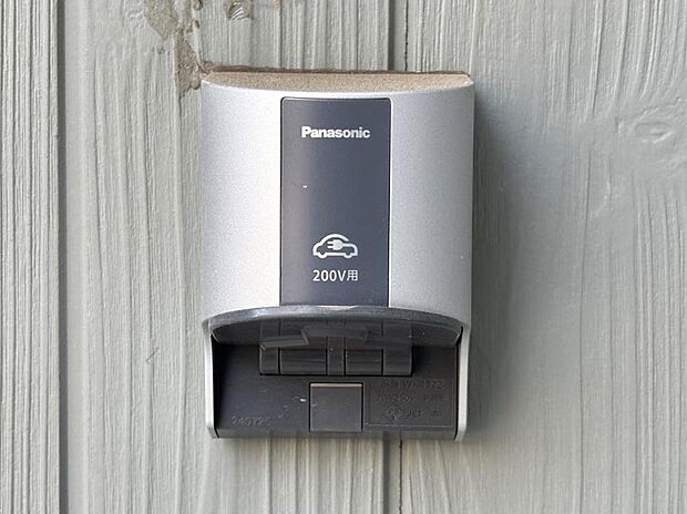 EV充電用屋外コンセント 。