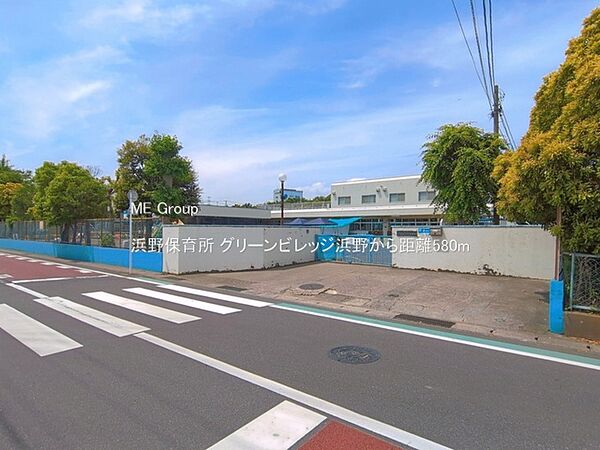 幼稚園・保育園 580m 浜野保育所