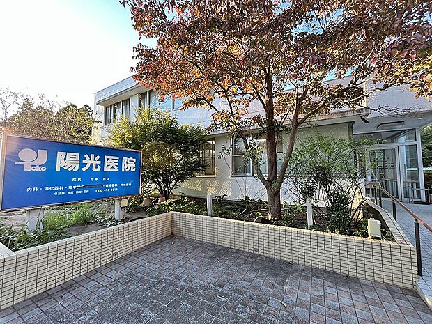 病院 600m 陽光医院