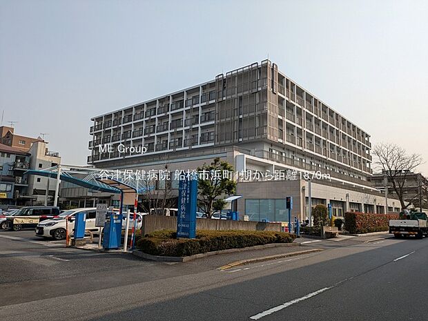 病院 1870m 谷津保健病院