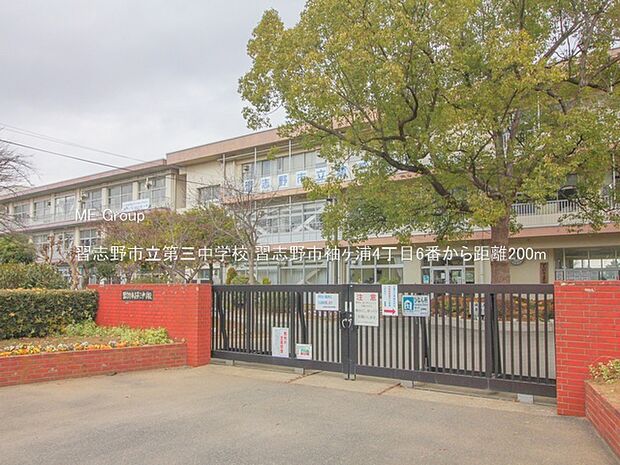 中学校 200m 習志野市立第三中学校