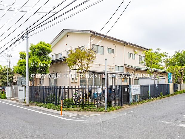幼稚園・保育園 1210m 中国分保育園