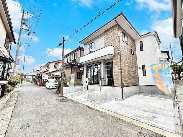 前面道路はきちんと整備されています