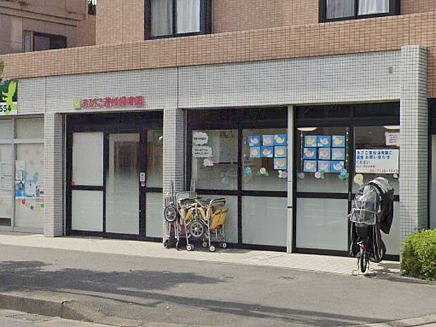 幼稚園・保育園 700m あびこ若松保育園