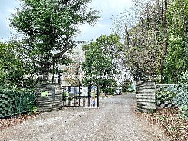 中学校 2080m 鎌ケ谷市立第五中学校