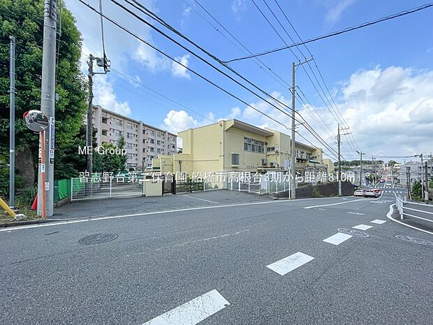幼稚園・保育園 810m 習志野台第二保育園
