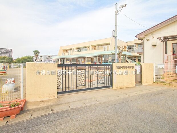 幼稚園・保育園 1100m 寿保育園
