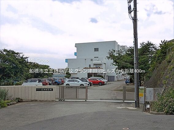 中学校 400...