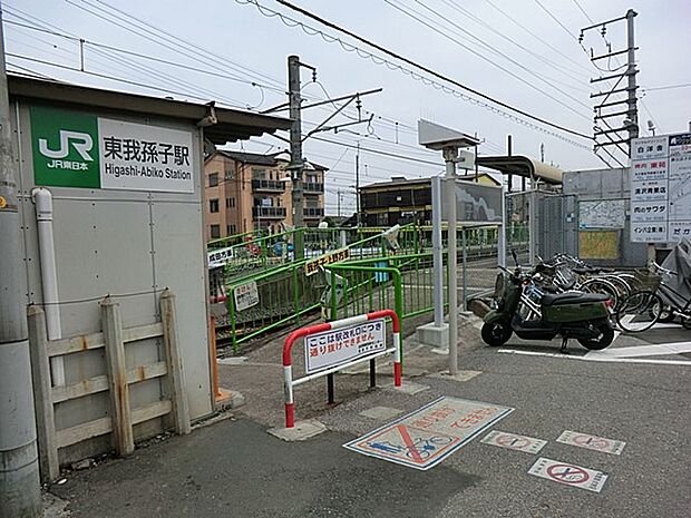 駅 1360m JR成田線東我孫子駅