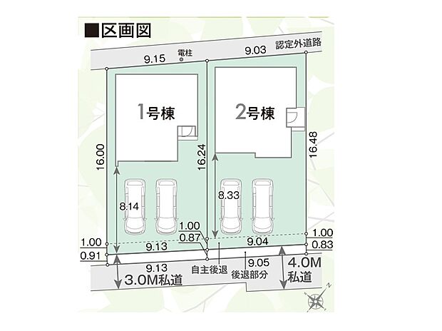 区画図