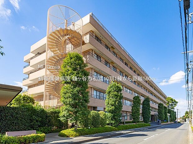 病院 560m 初富保健病院