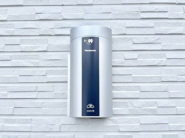 ＥＶ充電用屋外コンセント 。